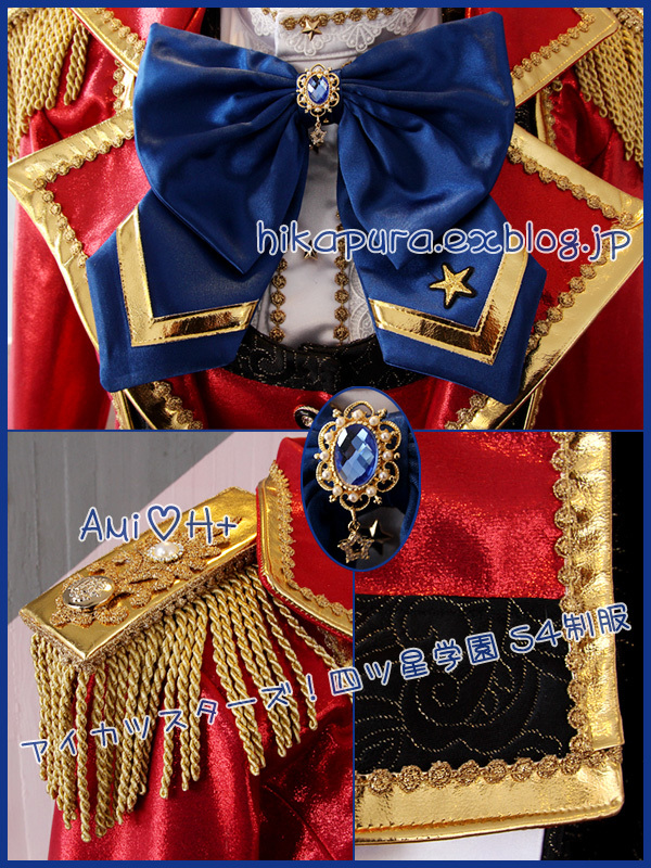 Ami♡H+]アイカツスターズ！四ツ星学園 S4制服 ☆コスプレ 衣装 : Ami
