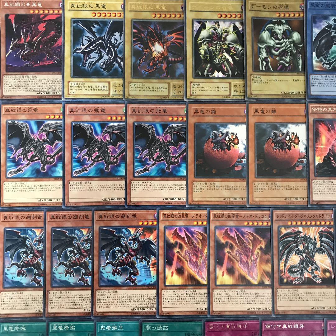 遊戯王 豪華 真紅眼 レッドアイズデッキ40枚＋EX15枚 30枚の通販