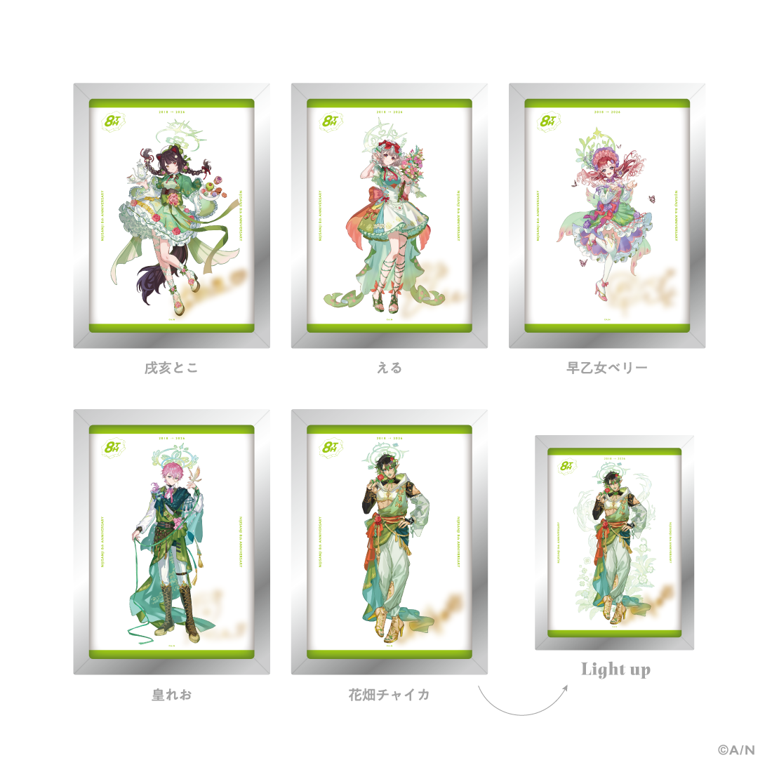 にじさんじ 8th Anniversary】アクリルライトパネル｜にじさんじ