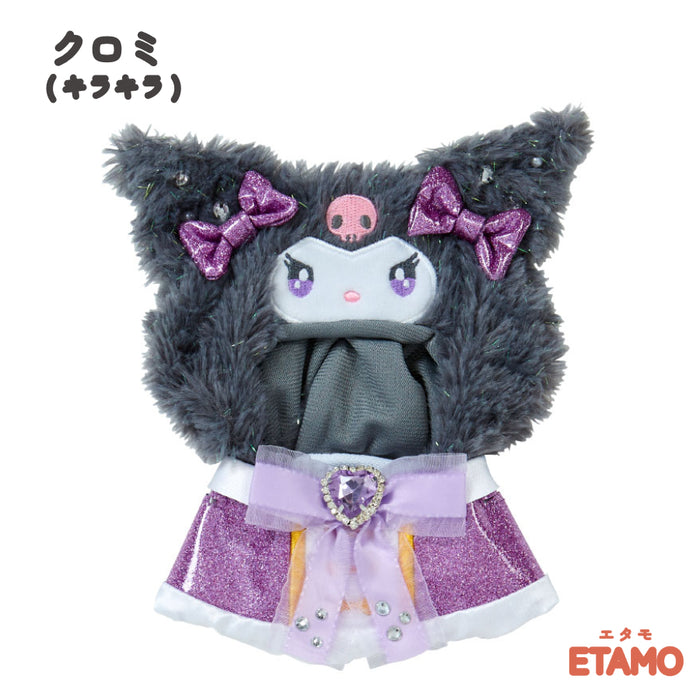 サンリオ ぬいぐるみ コスチューム ぬい服 ベビー キラキラ キティ