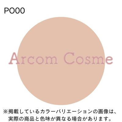 cle de peau BEAUTE（クレ ド ポー ボーテ） 【2024年リニューアル