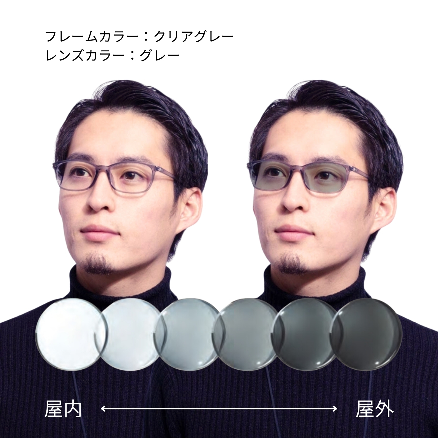 EVERNEVER 老眼鏡 調光 調光レンズ 変色 メンズ おしゃれ サングラス