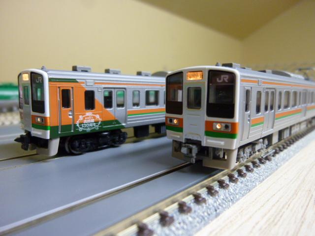 TOMIX 211系JR東海仕様が仲間入りしました | 屋根裏鉄道