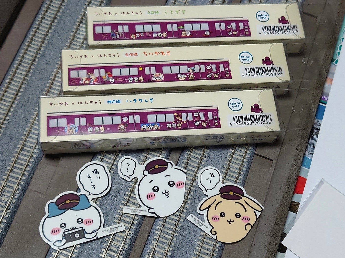 ちいかわ×阪急 Nゲージディスプレイモデル3線セットが届いた | まだだ