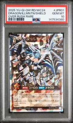 遊戯王 ラッシュ ラストカルチェインバース BLACK オーバーラッシュ
