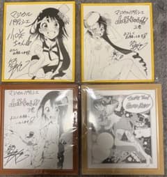 ニセコイ マジカルパティシエ小咲ちゃん!! 1〜4巻複製サイン色紙セット