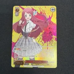 2026年最新】ヴァイス ゾンビランドサガの人気アイテム - メルカリ