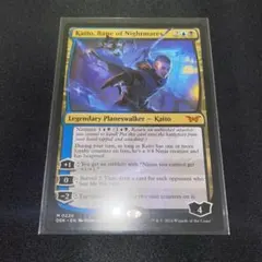 2026年最新】悪夢滅ぼし、魁渡の人気アイテム - メルカリ