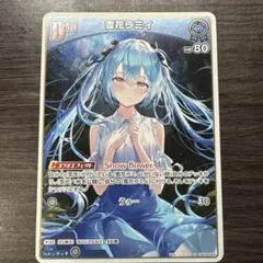 2026年最新】雪花ラミィ ヴァイスの人気アイテム - メルカリ