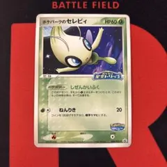 2026年最新】ポケモン星空トリップの人気アイテム - メルカリ