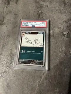 2026年最新】長場 ブラッキー psaの人気アイテム - メルカリ