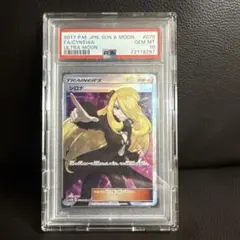 2026年最新】シロナ 指差しの人気アイテム - メルカリ