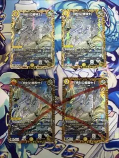 2026年最新】絶対の楯騎士 金トレジャーの人気アイテム - メルカリ