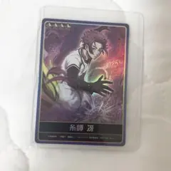 2026年最新】ブルーロックpwc 糸師冴の人気アイテム - メルカリ