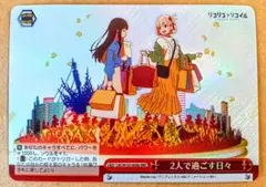 2026年最新】リコリスリコイル ヴァイスの人気アイテム - メルカリ