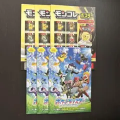 2026年最新】ポケモンスクープの人気アイテム - メルカリ