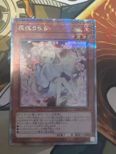 2026年最新】25thレア 灰流うららの人気アイテム - メルカリ