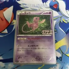 2026年最新】カード名：ミュウ ポケモンカードゲームの人気アイテム