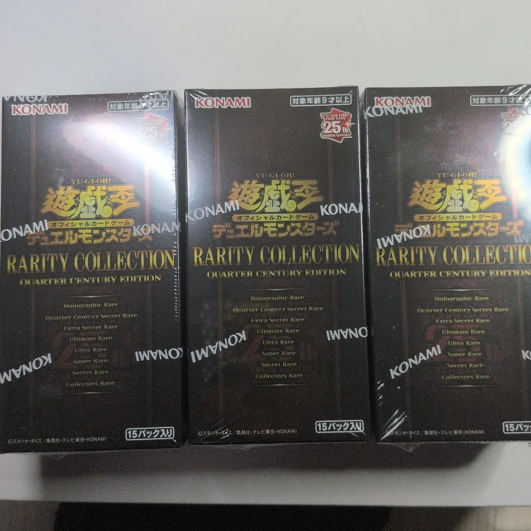 2026年最新】レアリティコレクション 2 未開封の人気アイテム - メルカリ