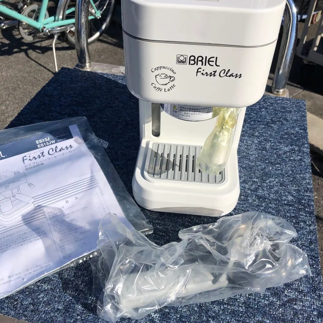 2026年最新】briel エスプレッソの人気アイテム - メルカリ