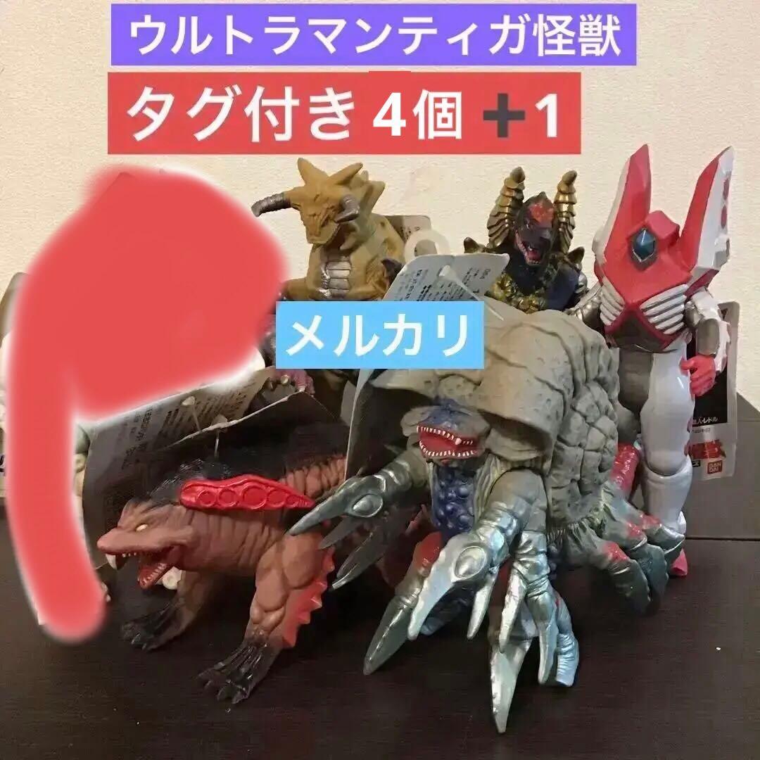 スタンデル星人レドル　ジョバリエ　キングモーラット　ゴルドラス　ガタノゾーア