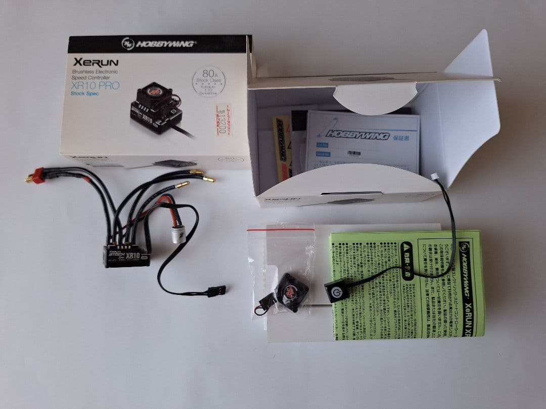 ホビーラジコン HOBBYWING XeRUN XR10 PRO Stock Spec