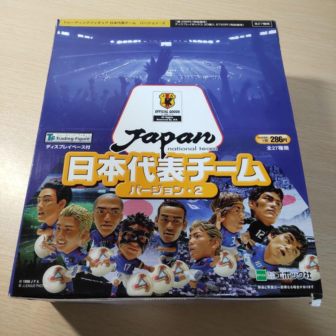 日本代表チーム フィギュア バージョン2 ２０個入り