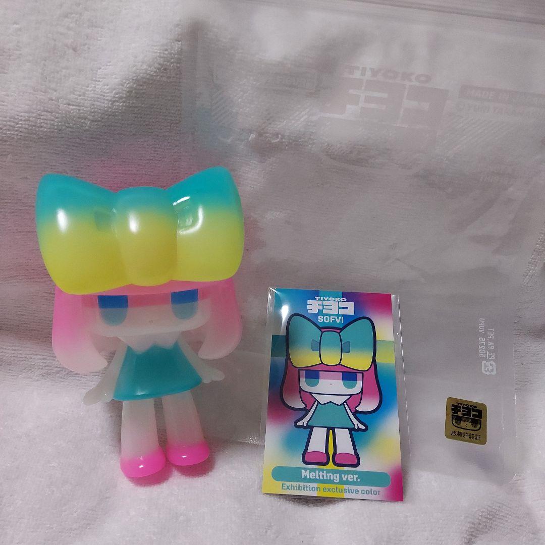 ソフビ チヨコ Melting メルティ 個展限定カラータ　カハシユリ