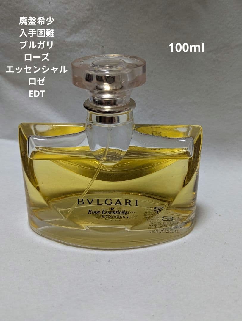 廃盤希少ブルガリローズエッセンシャルロゼオードトワレ100ml