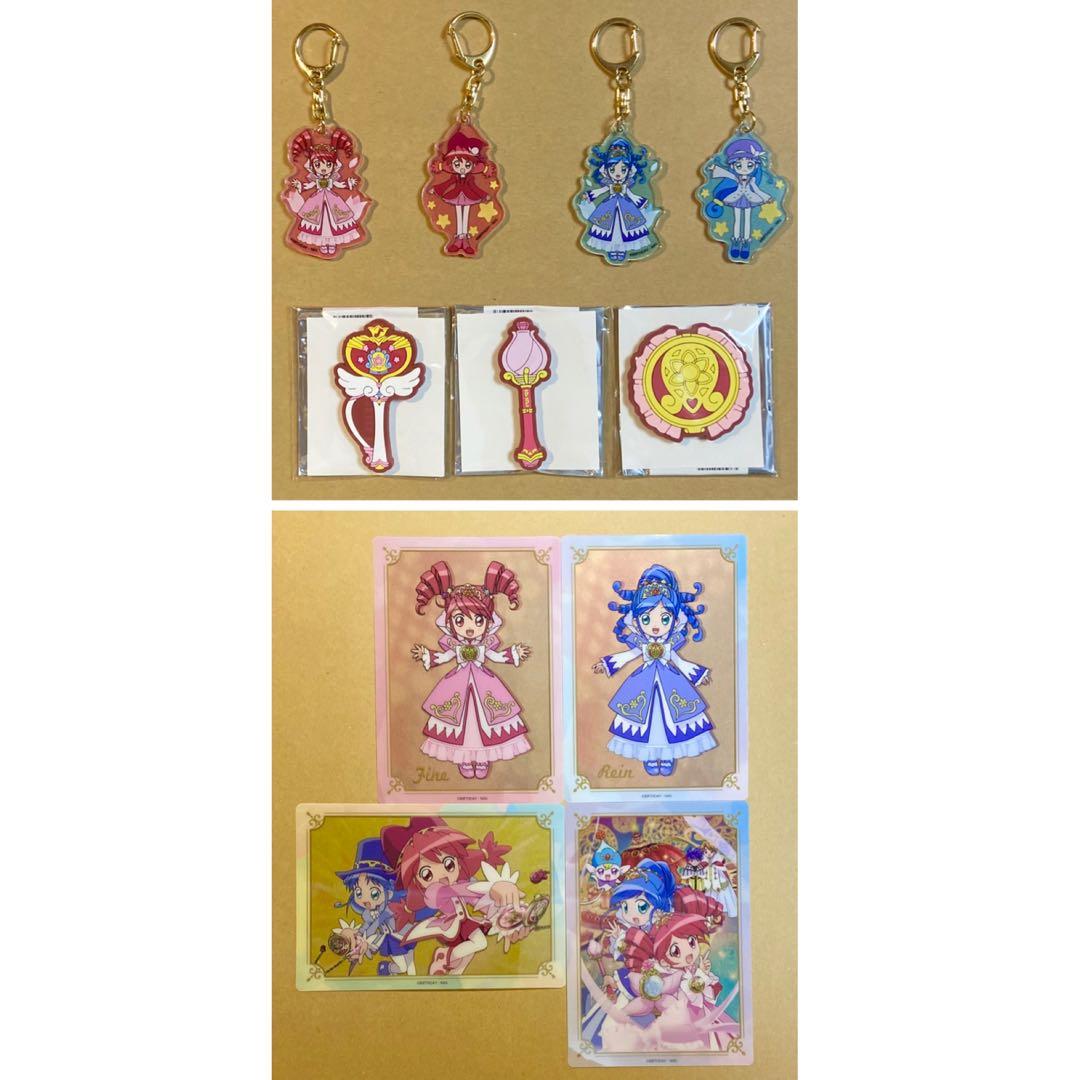 ふしぎ星のふたご姫 グッズ セット