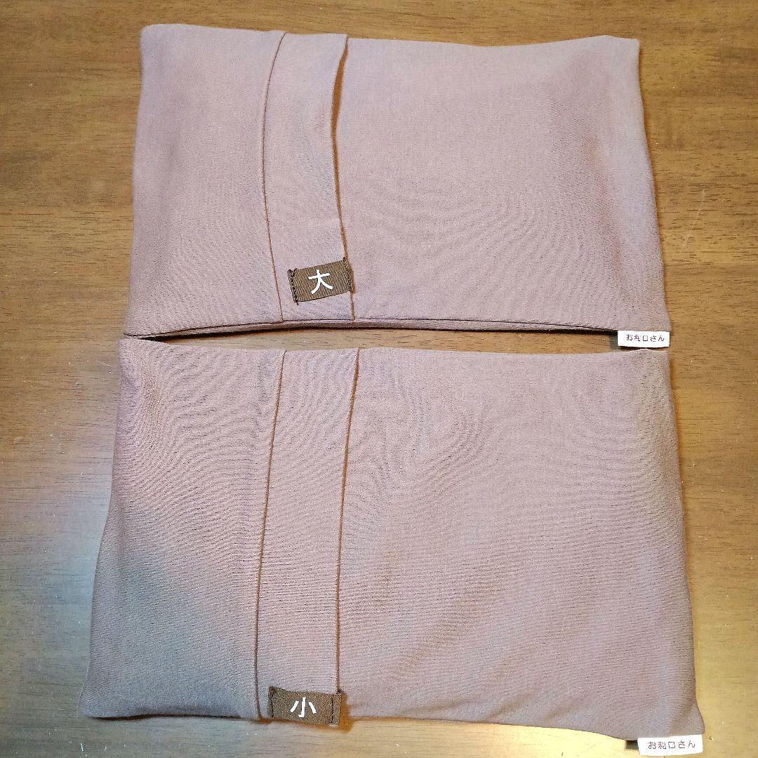 ラジウムゲルパッド (大)2点セット　＊「自宅で岩盤浴」ぬくもり本舗