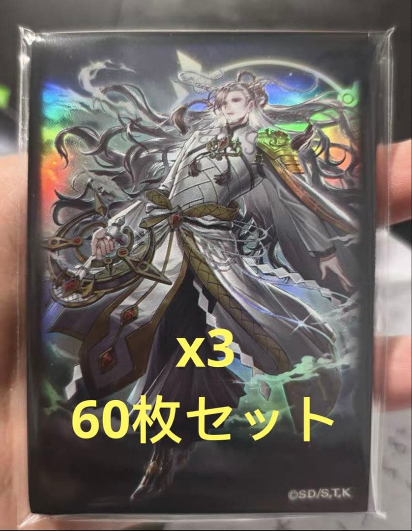 海外限定　巳剣之尊 麁正　ミツルギノミコト アラマサ　スリーブ　3個　60枚 巳剣之尊麁正【スーパー】{WPP6-JP031}《モンスター》