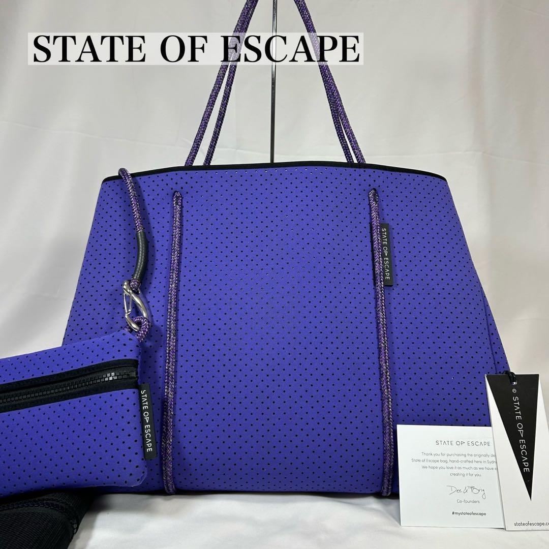 【極美品】ステイトオブエスケープ トートバッグ ポーチ付き A4可 肩掛け 紫