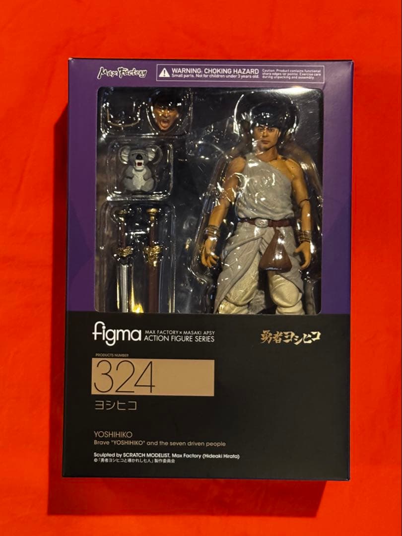 figma 324 勇者ヨシヒコ ヨシヒコアクションフィギュア - メルカリ