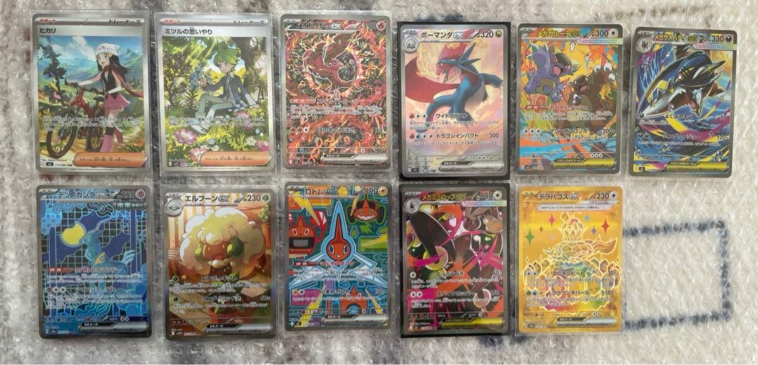 ポケモンカード SAR UR まとめ売り