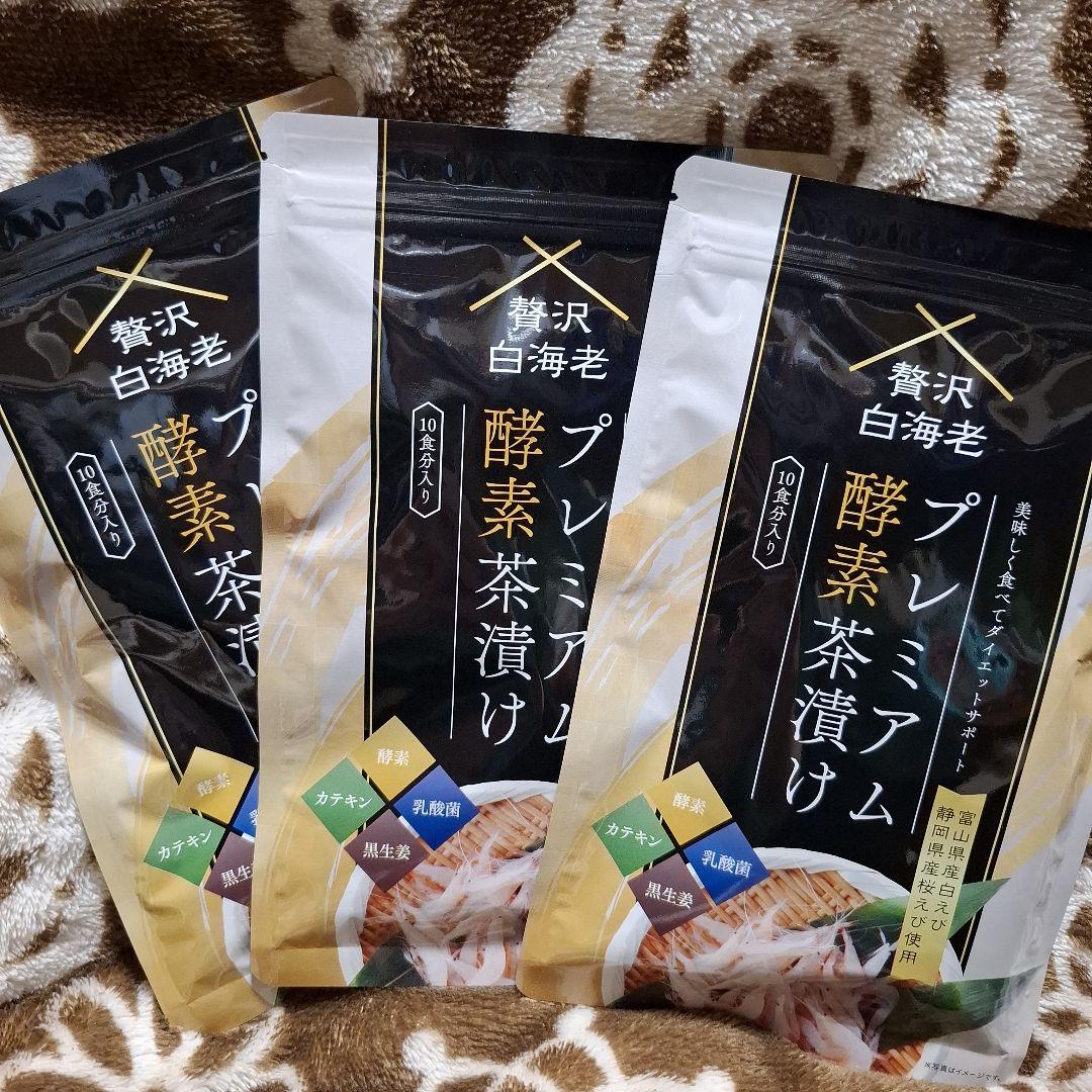 プレミアム酵素茶漬け3袋&お茶漬け米150g
