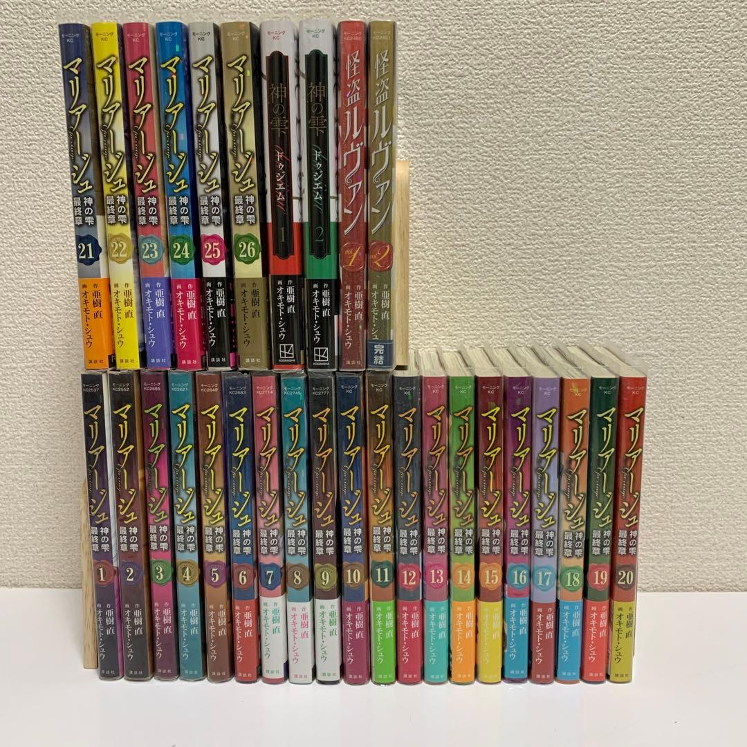 ［中古本］神の雫最終章　マリアージュ　1-26巻 神の雫ドゥジエム1-2巻他2巻