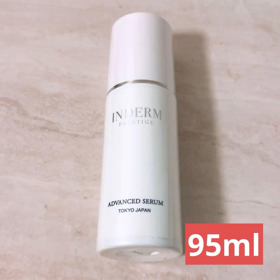 w☆未開封☆ エステツイン インダーム アドバンストセラム 95ml 美容液