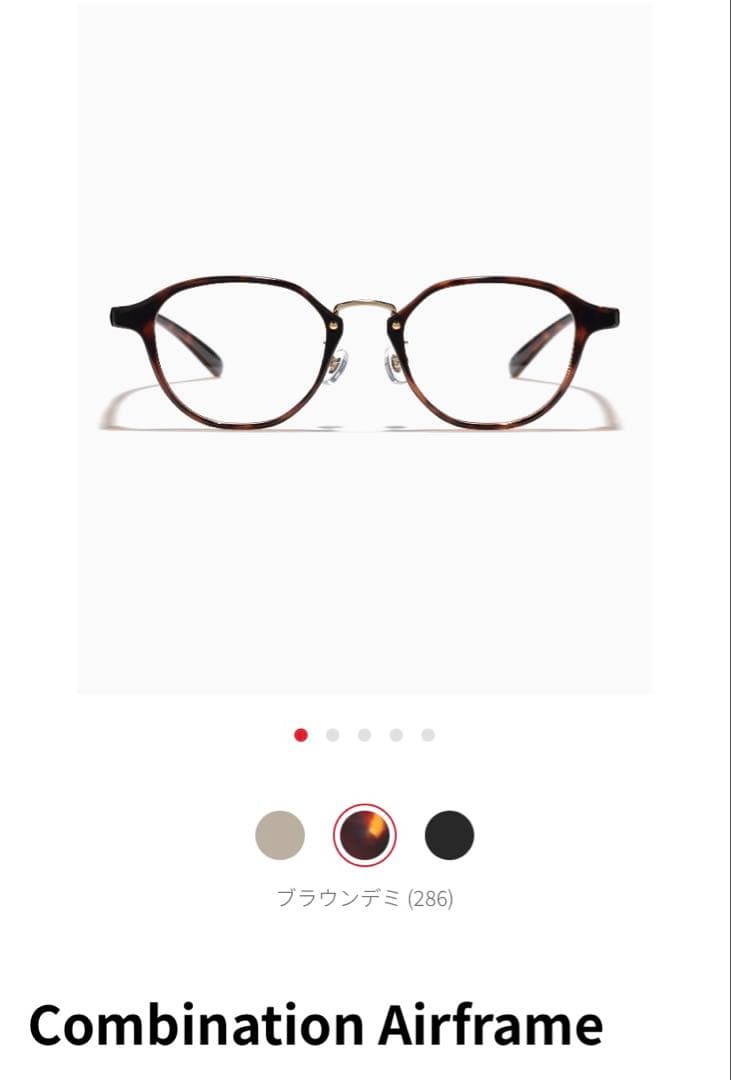 JINS☆コンビネーションエアーフレーム ユニセックス