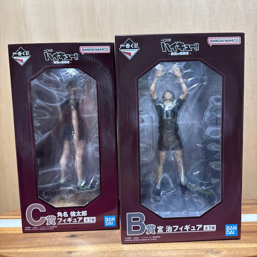ハイキュー　一番くじ　フィギュア　最強の挑戦者