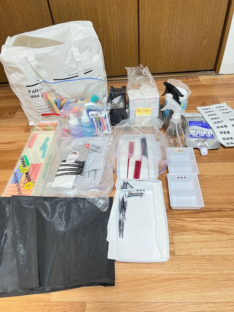 美容師国家試験用品