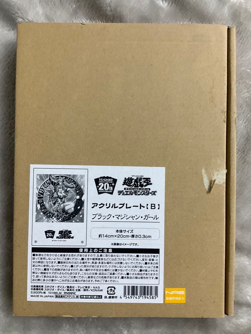 遊戯王 アクリルプレートB ブラック・マジシャン・ガール ブラック・マジシャン・ガール(LPST)【OK】 | シークレット | ドラゴン