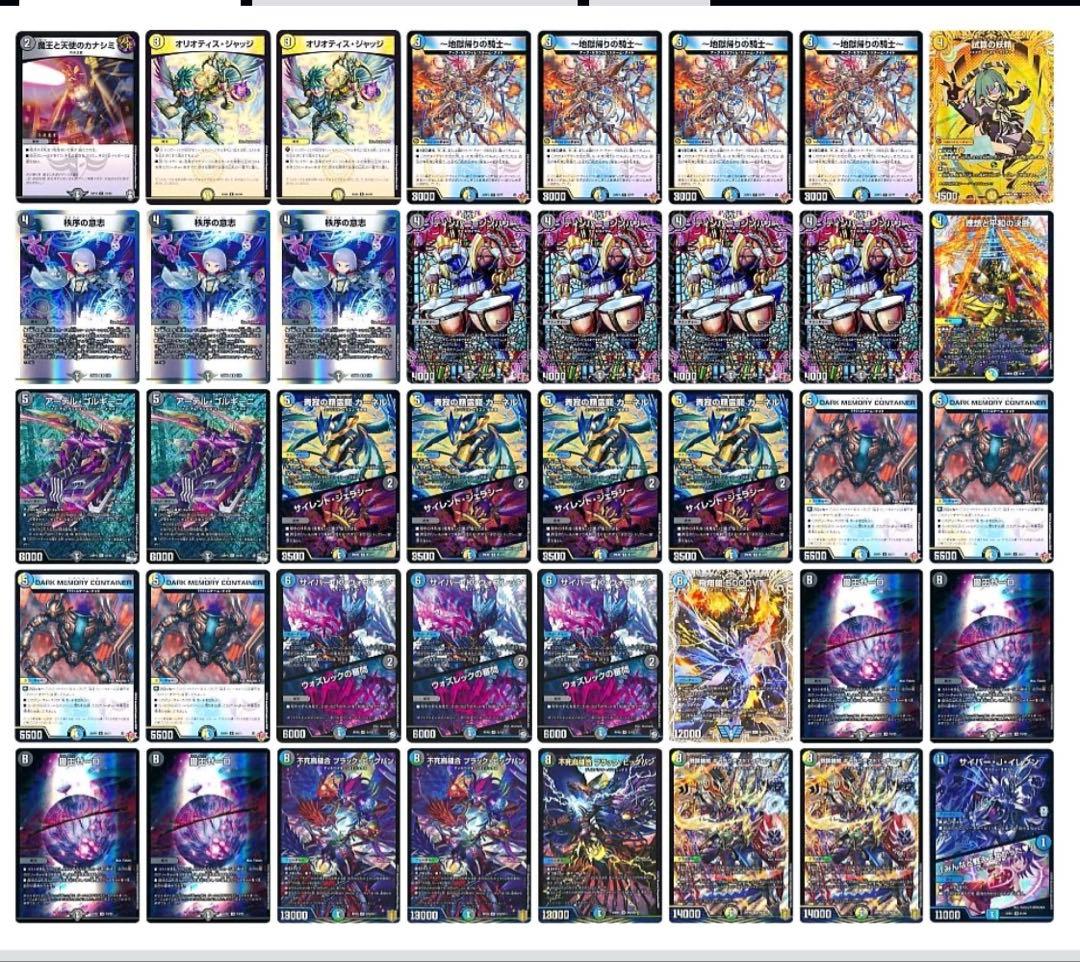 ドロマーゼーロデッキ　　4cゼーロデッキパーツ