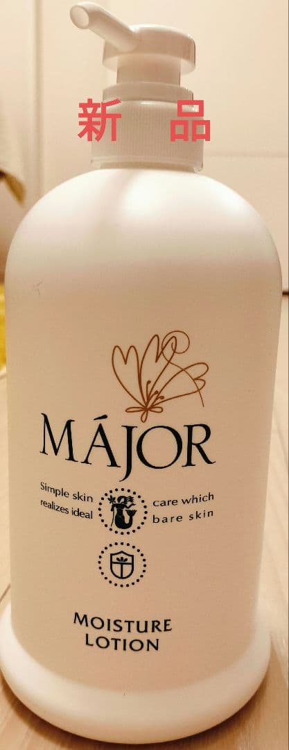 新品正規品 マジョール　モイスチュア　ローション 化粧水 1000ml 業務用