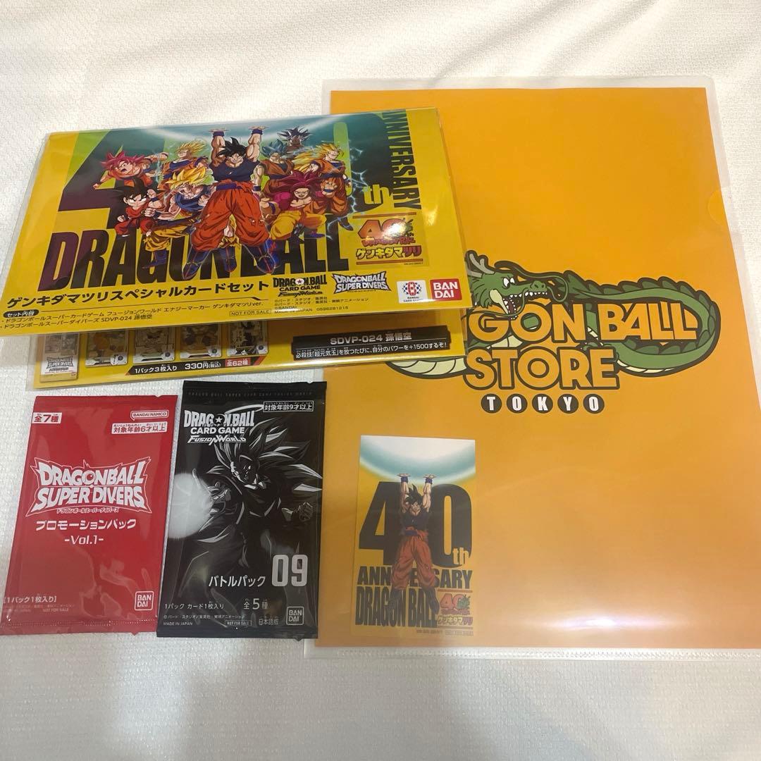 ゲンキダマツリ 入場特典 スペシャルカードセット