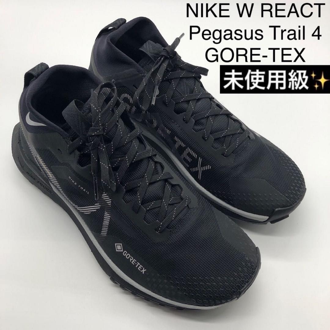 スニーカー メンズ 26.5 黒 NIKE ペガサストレイル GORE-TEX