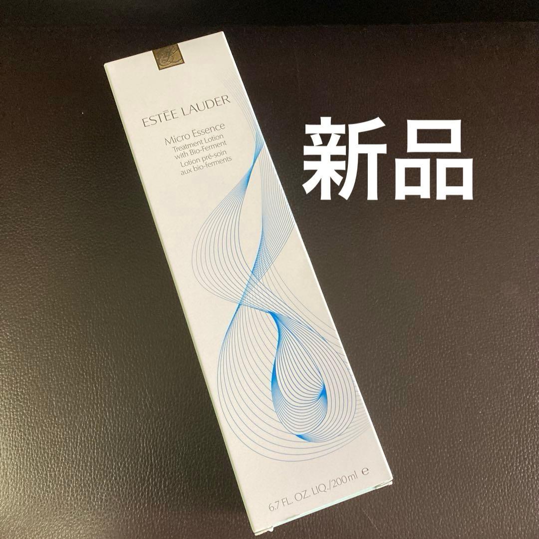 【新品未使用】マイクロエッセンスローションＢＦ　200ml