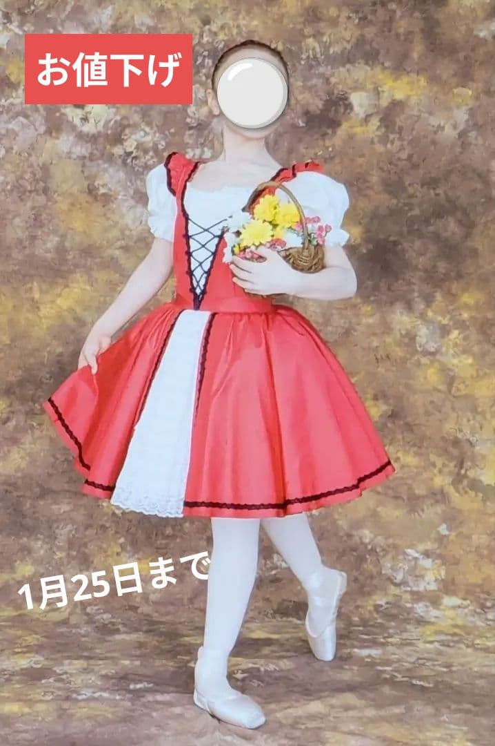 バレエ衣裳/ジュニア　濃赤2着&朱赤2着　4着セット　頭飾り付き