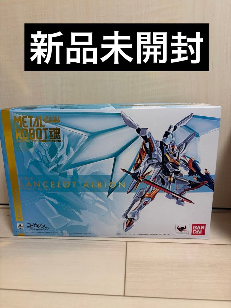 メタルロボット魂 ランスロット アルビオン コードギアス