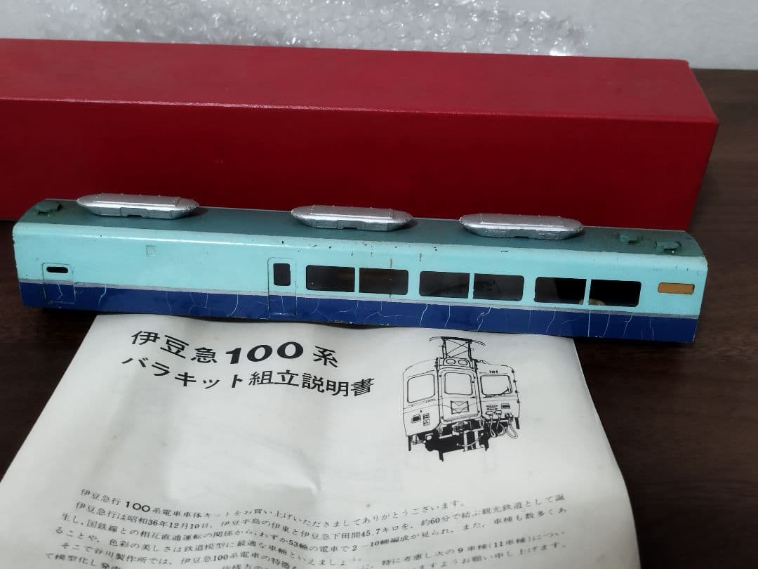●伊豆急行 伊豆急 100系 鉄道 電車 模型